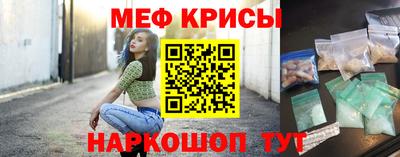 мескалин Канаш