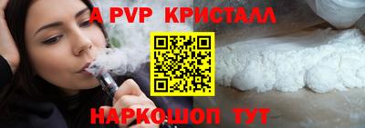 мескалин Канаш
