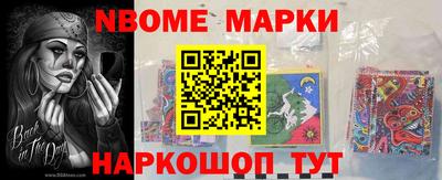 дмт Кандалакша