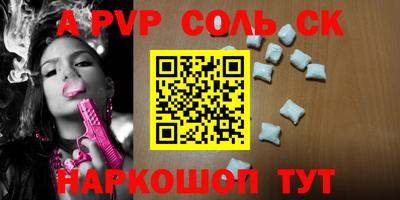 дмт Кандалакша
