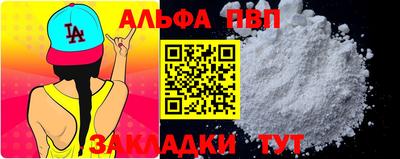 дмт Кандалакша