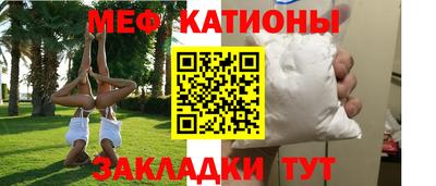 мескалин Канаш