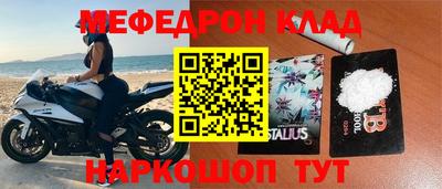 дмт Кандалакша