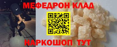 мескалин Канаш