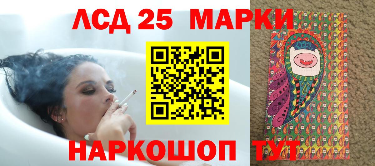 ЛСД экстази ecstasy  Лсд 25 экстази ecstasy  Вход с VPN  Куйбышев 