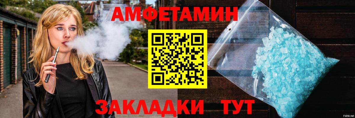 Первитин пудра Куйбышев