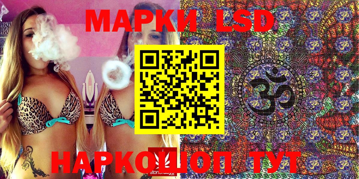 Марки NBOMe 1,8мг Куйбышев