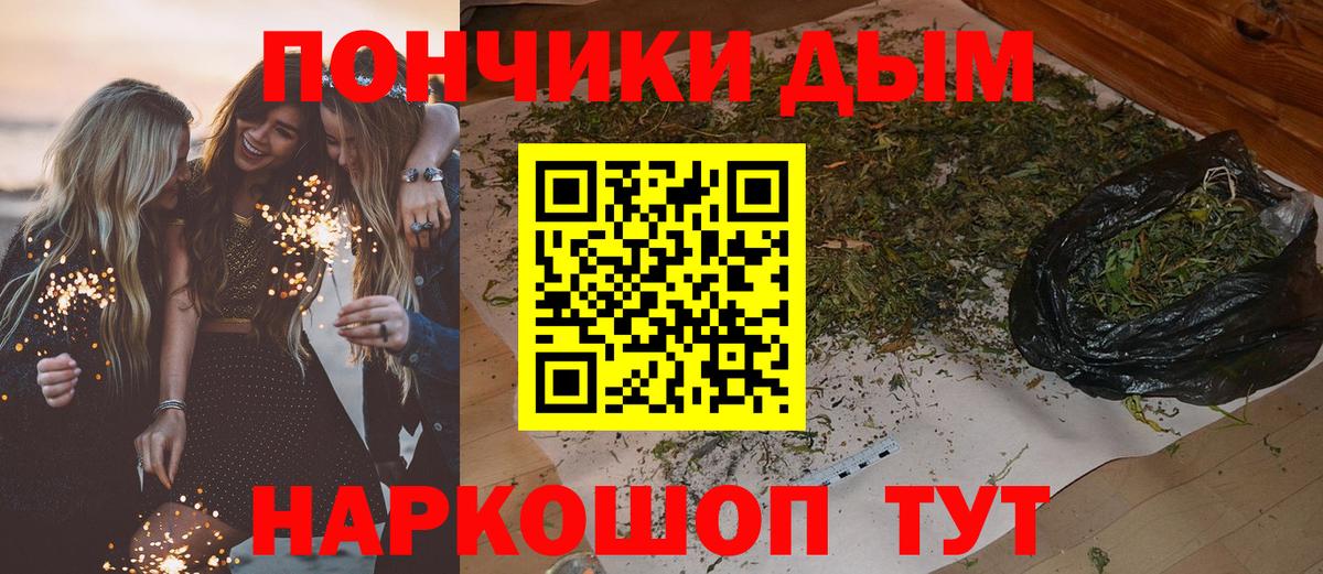 Каннабис Bruce Banner Куйбышев